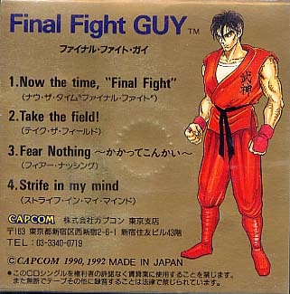 ファイナルファイト Final Fight / ファイナルファイト (1989) Arcade - 2 Players